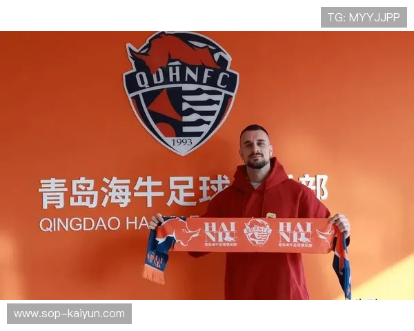 青岛海牛春节官宣十将：宋龙领衔新援，球迷反应两极分化