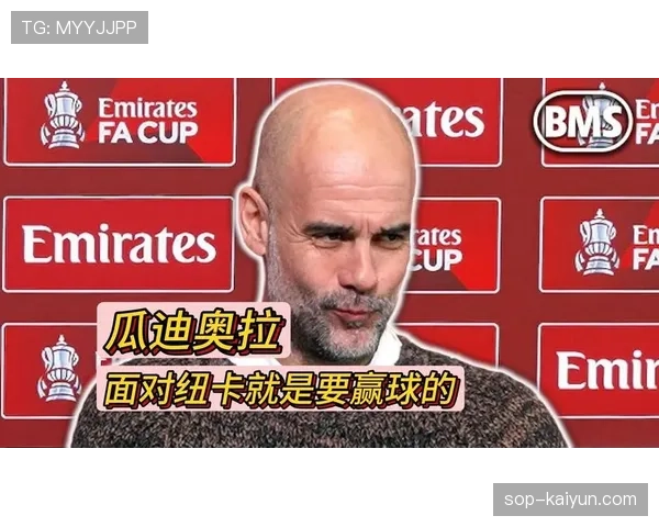 瓜迪奥拉接受BBC采访,谈及未来计划与英超竞争 瓜迪奥拉接受BBC采访,谈及未来计划与英超竞争