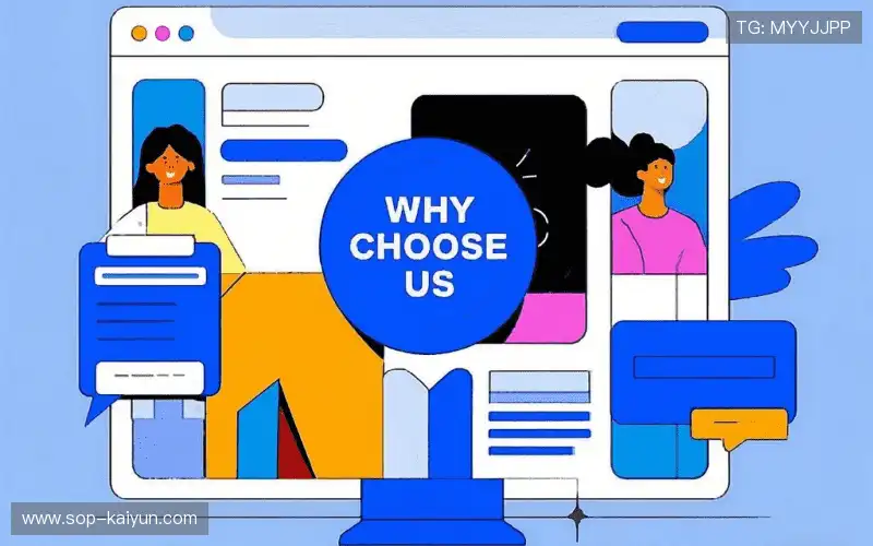 体育内容资产化